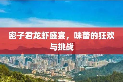 卑彬炳 第2页