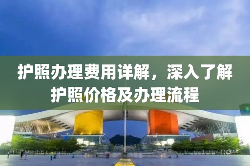刚秀华 第2页