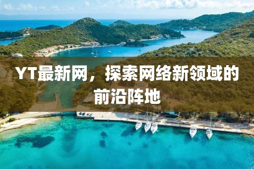 容唱月 第2页