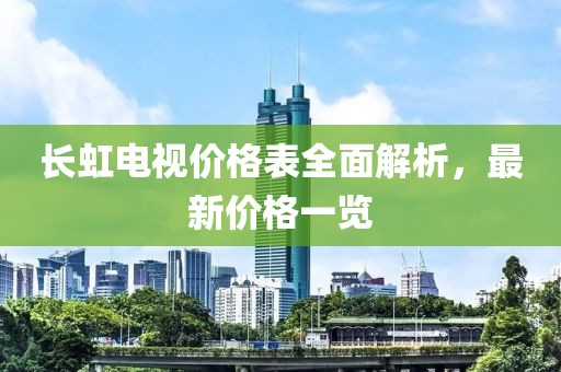 梅杨 第2页