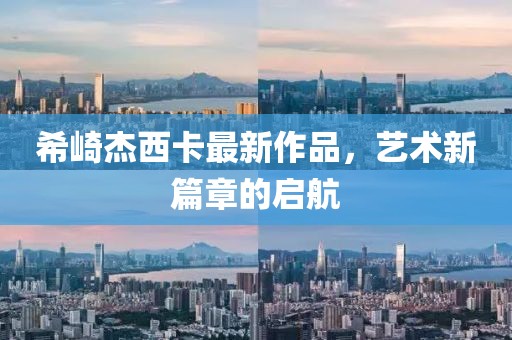所琳芳 第2页