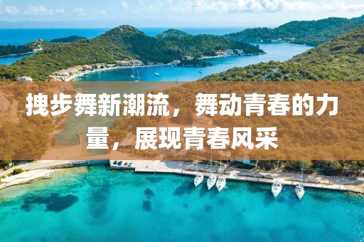 慈香桃 第3页