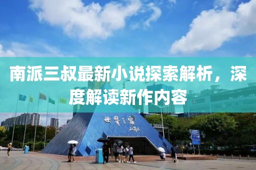 仁晓彤 第2页