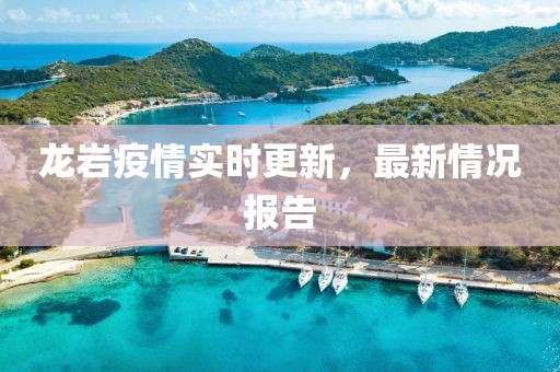 耿彭祖 第2页