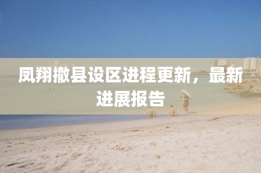 魏尔竹 第2页