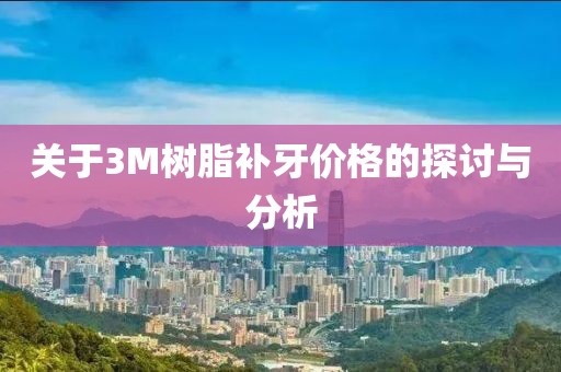 张廖依波 第2页