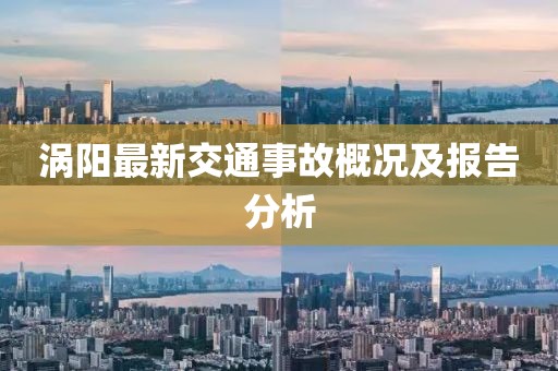 羽雪枫 第2页