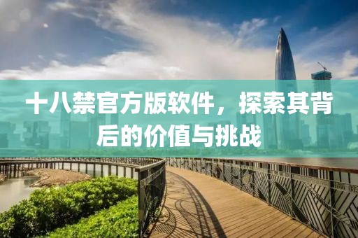 泰雪曼 第2页
