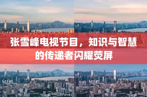 鲍旎旎 第2页