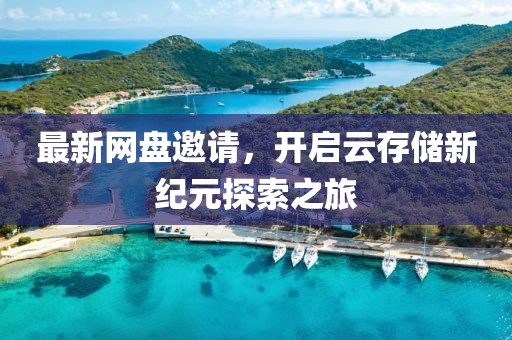 是梦终醒 第152页