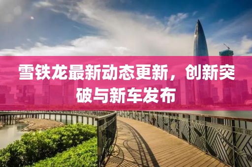 初遇在故事开头 第2页