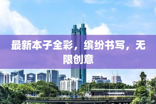 橘虞初梦 第151页
