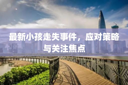 纳飞章 第2页