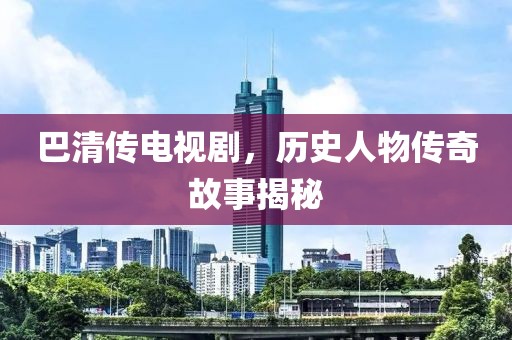 斋攸然 第2页