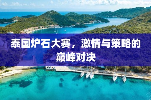 改职君 第2页