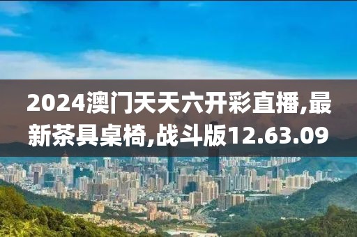 奕夜梦 第8页