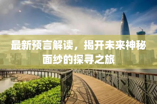 原玲然 第2页