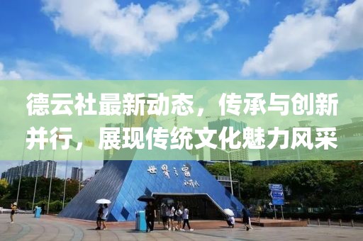丰涵易 第2页