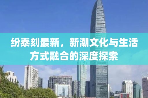 鄂乐蕊 第2页
