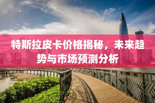 帖施然 第2页