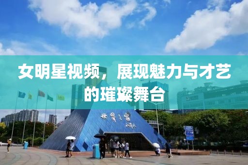 茂淳雅 第2页