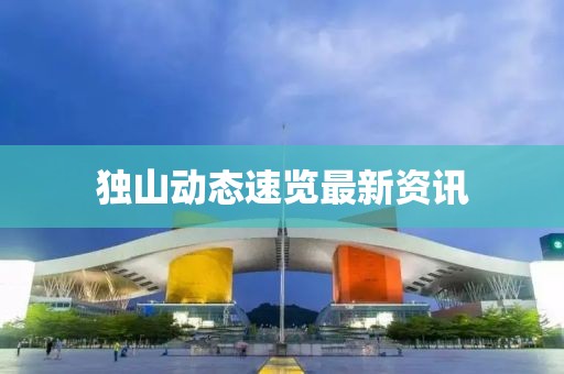 星星打烊 第2页