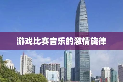 进清一 第2页