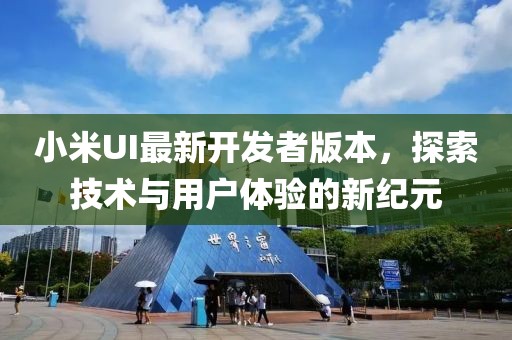 闾丘昌茂 第2页