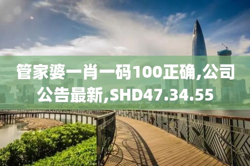 揭春兰 第8页