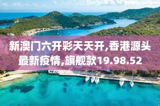 星晓丝 第8页