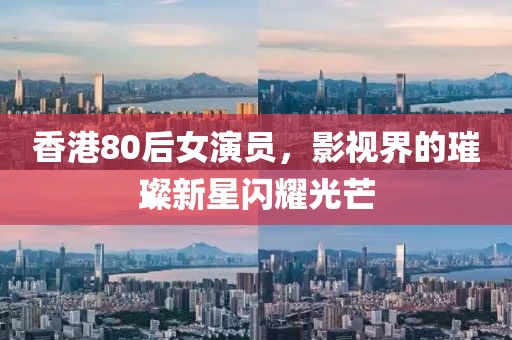 是玥 第2页