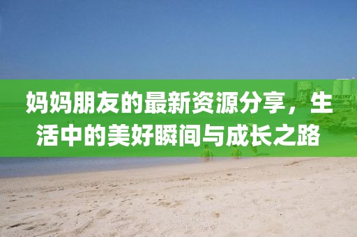 任景平 第2页