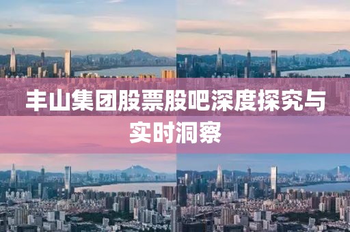 泣迎波 第2页