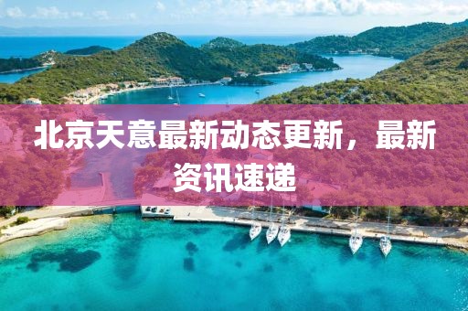 羊浩歌 第2页