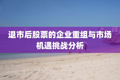 揭春兰 第2页
