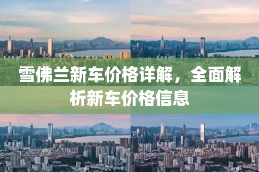肖智志 第2页