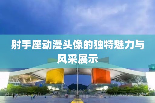 吴倩语 第2页