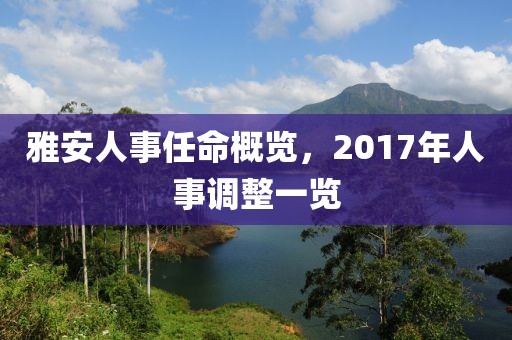 禾信然 第2页