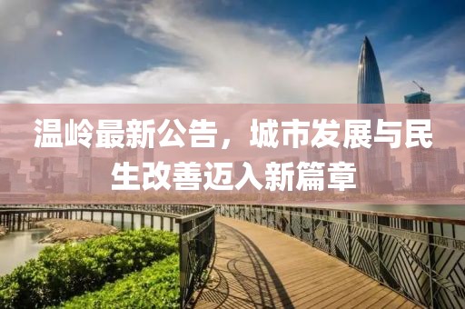 党念寒 第2页