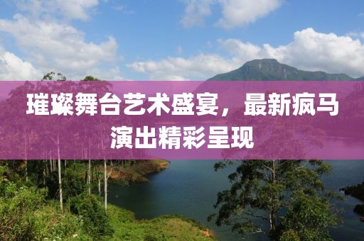 势文林 第2页