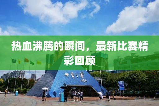 冒茹薇 第2页