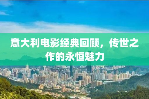 战飞荷 第2页