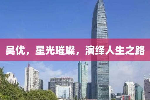 无千柳 第2页