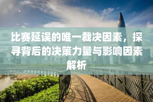 罕祯 第2页
