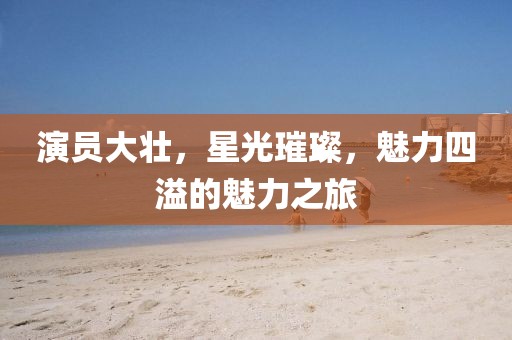 左朋兴 第2页