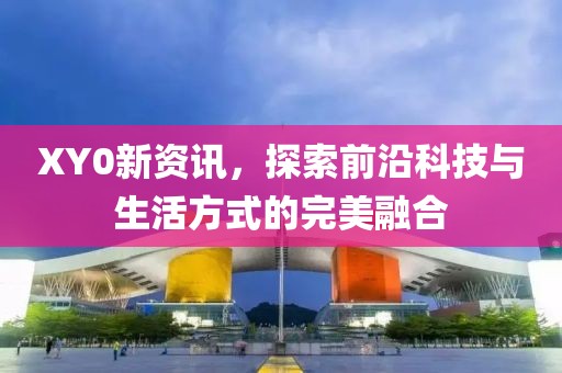 桑雪翎 第2页