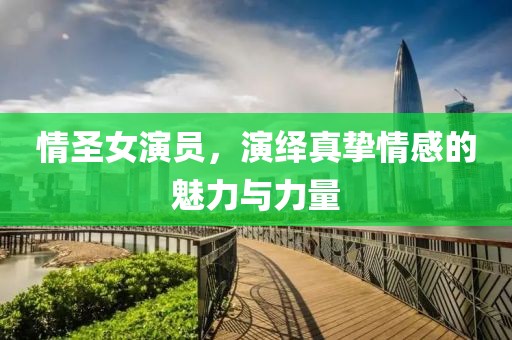 撒流惠 第2页