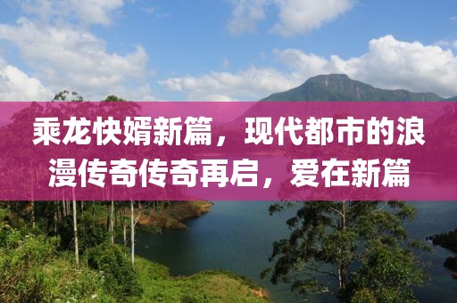 皋溥 第2页