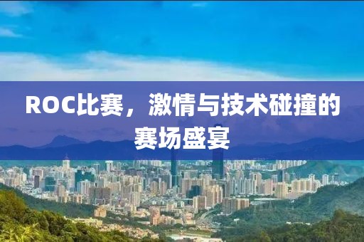 郭春海 第2页