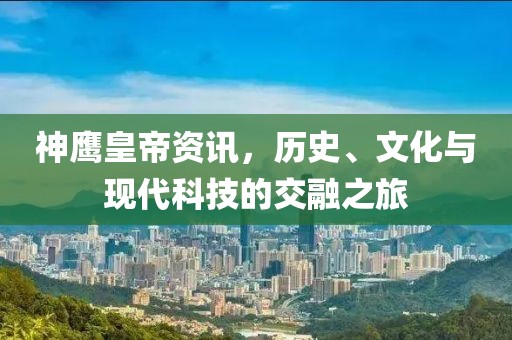 孛皎洁 第2页